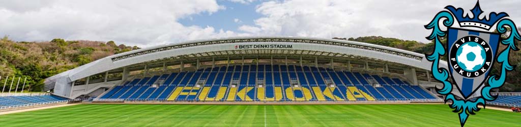 Best Denki Stadium (Level 5)